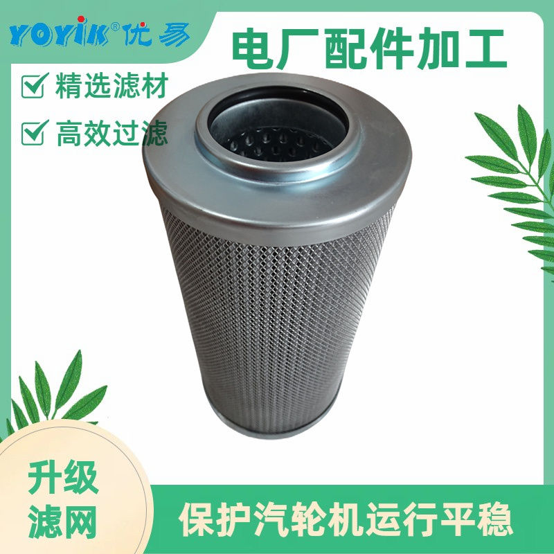 油泵吸口滤芯JCAJ007 产品介绍