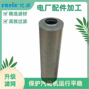 油动机滤芯HY-10-002-HTCC产品介绍