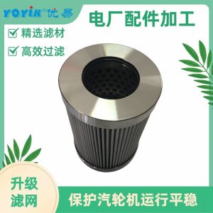 纤维素滤芯CZX-40*3Q3 产品介绍