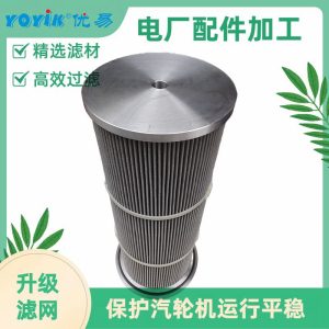 高调油动机滤芯HQ25.03Z产品介绍