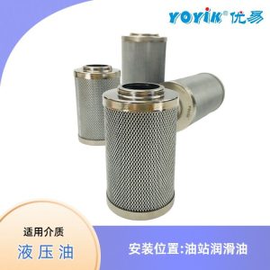 滤芯HT718-00-CRN产品介绍及工作原理