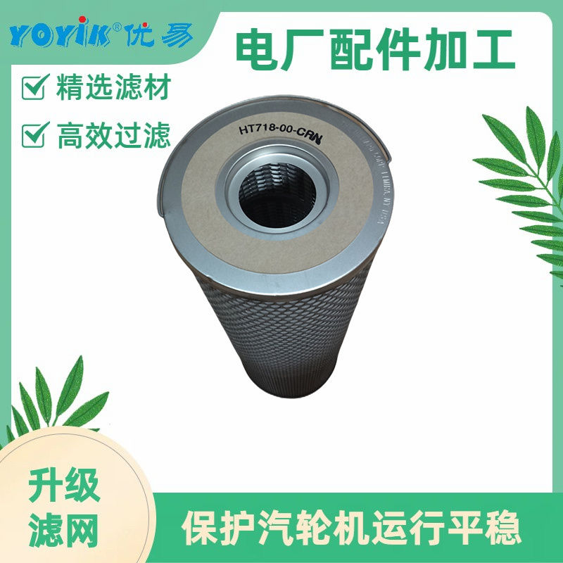 滤芯PYDL/JH-02-11产品介绍及工作原理
