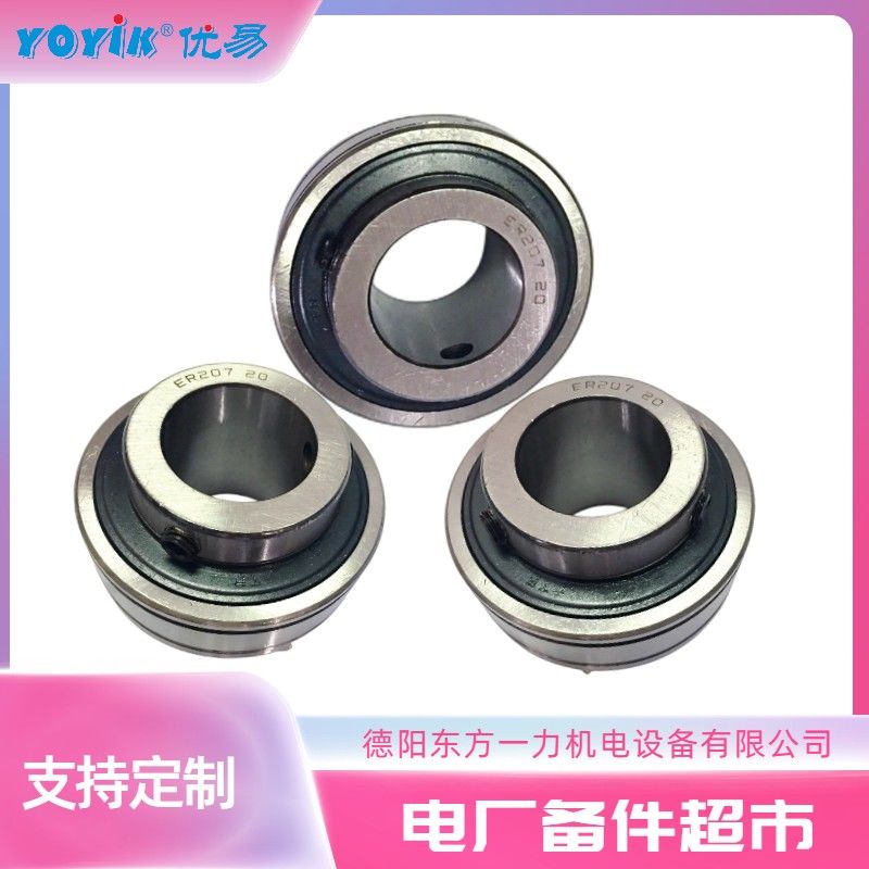 轴承HSNH280-43更换步骤和技巧