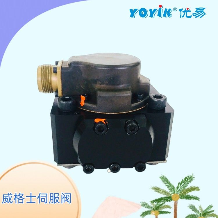 伺服阀SM4-20(15)57-80/40-10-S182工作原理