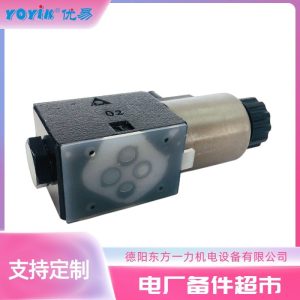 电磁阀G-110VDC-DN10-D功能详解及应用领域