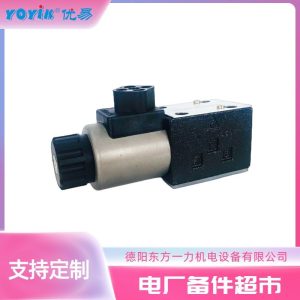 电磁阀J-220VDC-DN6-D/20B/2A工作原理及型号说明
