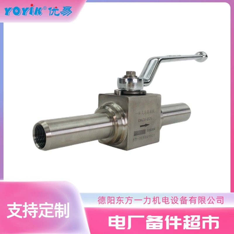 球阀RV-L-28-M33*2WD-OMD-PH安装步骤