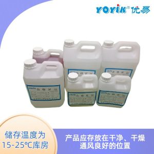 室温固化环氧胶792 产品介绍