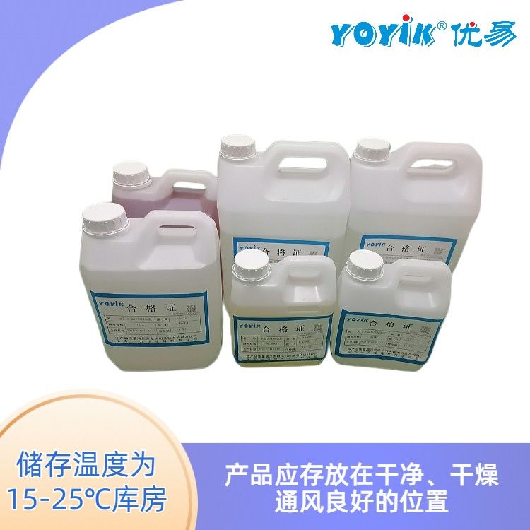 室温固化环氧胶792 产品介绍