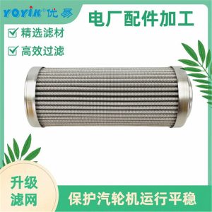 纤维素滤芯ZS.1100B-004 在抗燃油系统中的作用