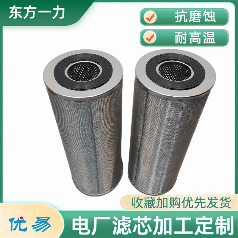 燃机滤网ASME-600-50A的特点及优势