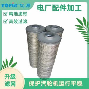 阳离子交换树脂滤芯HRM02XR3ZCP除酸工作原理
