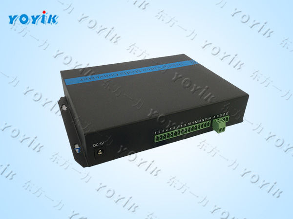 光电转换器EMC-02的工作原理 锅炉炉膛火焰监视系统配件