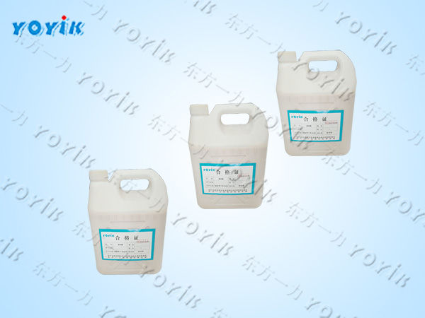 环氧胶DFC0121使用注意事项 室温固化胶粘剂