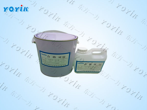 水轮发电机绝缘盒灌注填料879、881技术要求及使用方法 绝缘胶