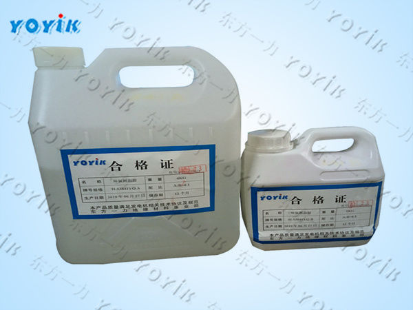 AB组份室温固化环氧胶841注意事项  发电机定子线棒绝缘胶