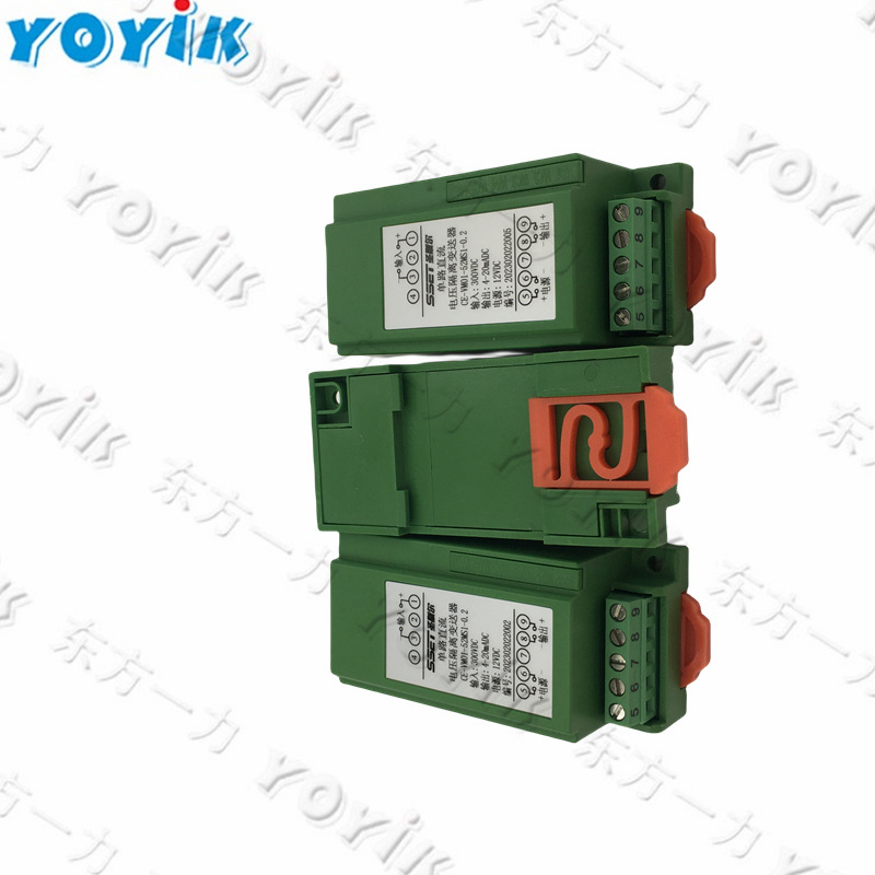单路直流电压隔离变送器CE-VZ01-54MS1-0.2特点 宽辅助电源