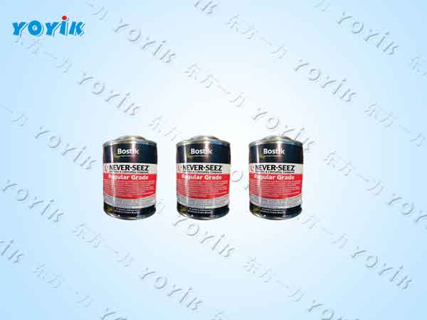 高温抗咬合剂NEVER.SEEZ的优势特点 防止金属部件粘结
