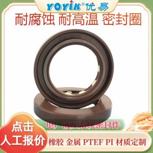 骨架油封TCM589332的更换条件及异常表现