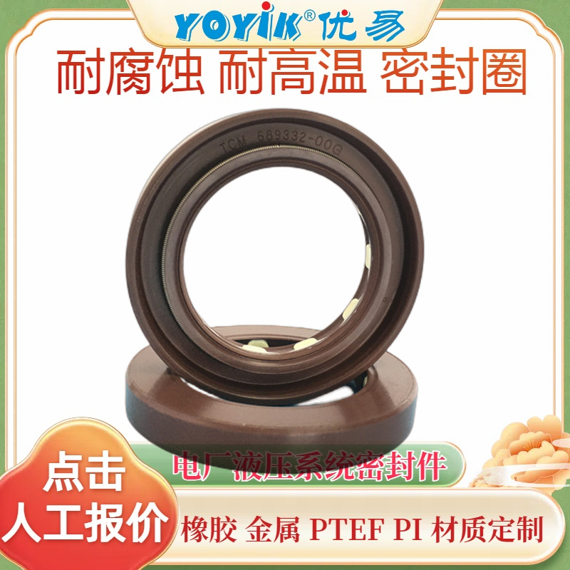 骨架油封TCM589332的更换条件及异常表现