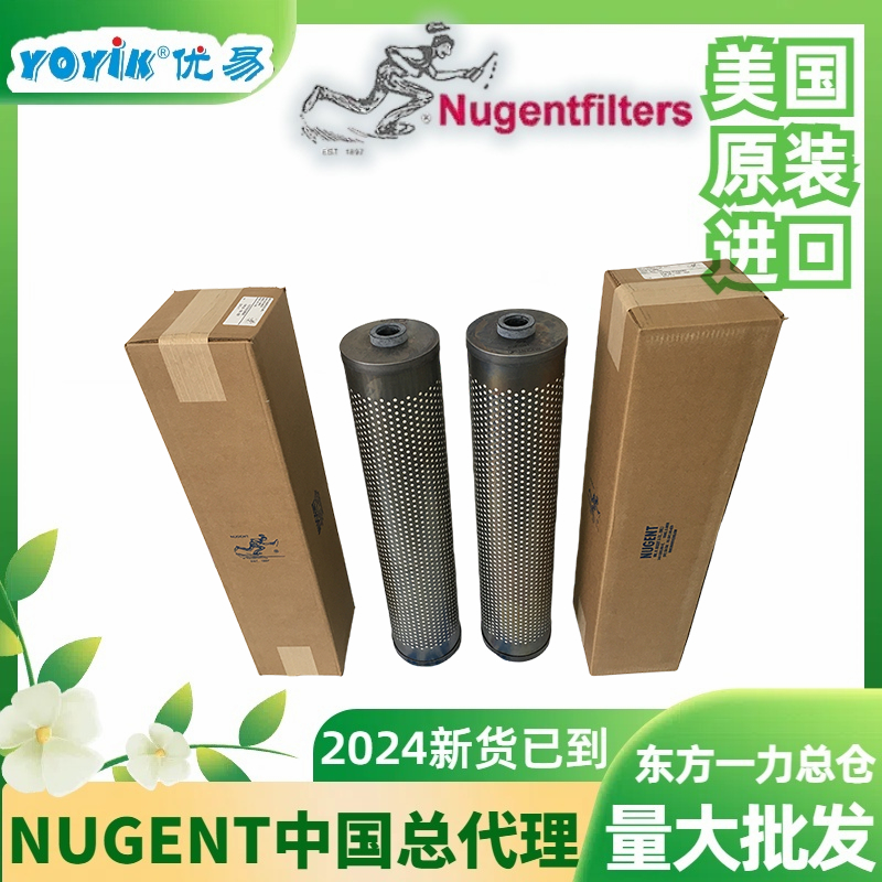 美国Nugent硅藻土滤芯30-150-207 总代理 带你看看原装进口与国产的区别