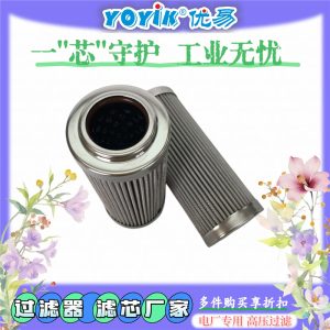 调节保安系统滤芯DP301EA10V/-W与工况油质的关联