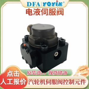 如何判断伺服阀SM4-20(15)57-80/40-10-S182是否存在零位漂移