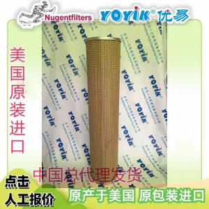 NUGENT滤芯01-094-006与再生装置的重要关联