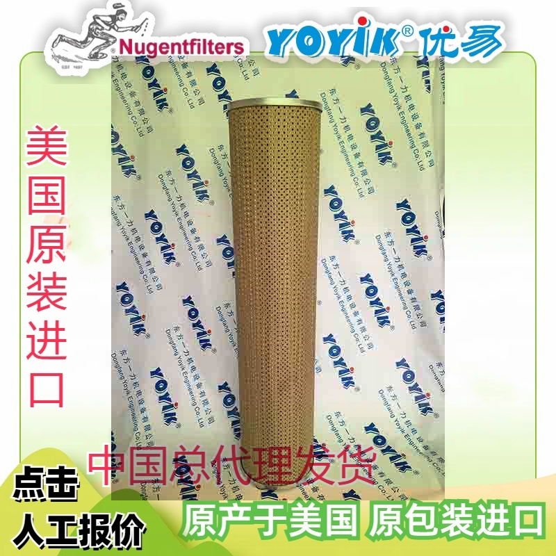 NUGENT滤芯01-094-006与再生装置的重要关联