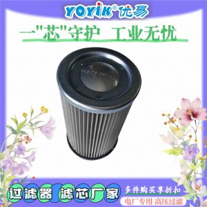 滤芯OF3-20-3RV-10抗燃油系统主油泵入口防护