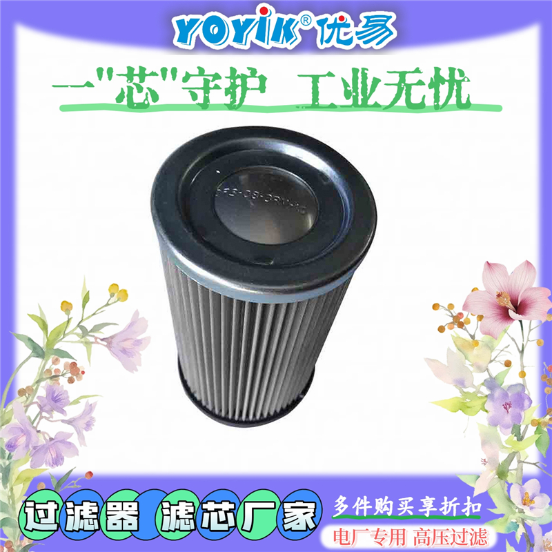 滤芯OF3-20-3RV-10抗燃油系统主油泵入口防护