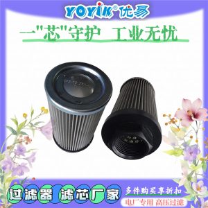 滤芯OF3-08-3RV-10纳污饱和有哪些表现？4个维度教你快速判断