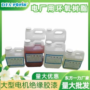 室温固化胶793混合后（A+B）室温固化的6大影响因素