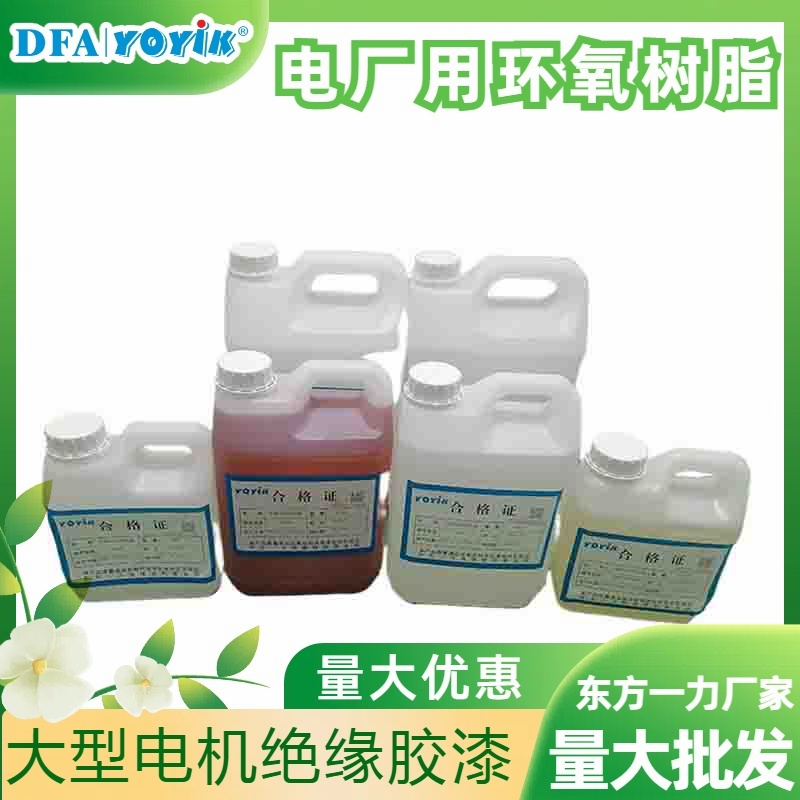 室温固化胶793混合后（A+B）室温固化的6大影响因素