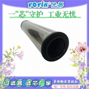 双筒滤芯DQ6803GA20H1.5C与单筒滤芯优势对比
