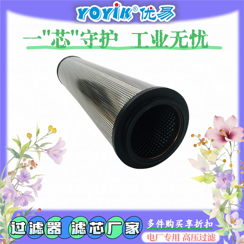双筒滤芯DQ6803GA20H1.5C与单筒滤芯优势对比