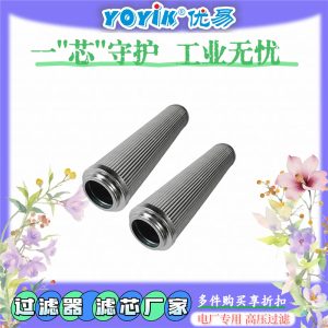出口滤芯DP602EA03V/-W与入口滤芯区别及功能定位
