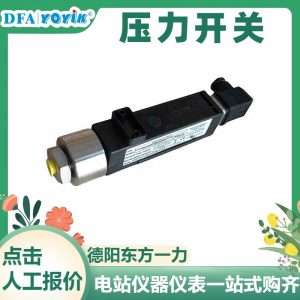 压力开关PS531SPP10/BB32N3/S3M用于汽轮机高压遮断系统
