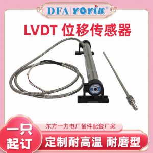 位移传感器TDZ-1E-03测量值与真实值偏差原因分析