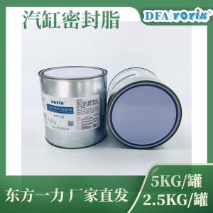 汽缸密封脂MFZ-3涂抹厚度根据哪些参数变化（专业建议）
