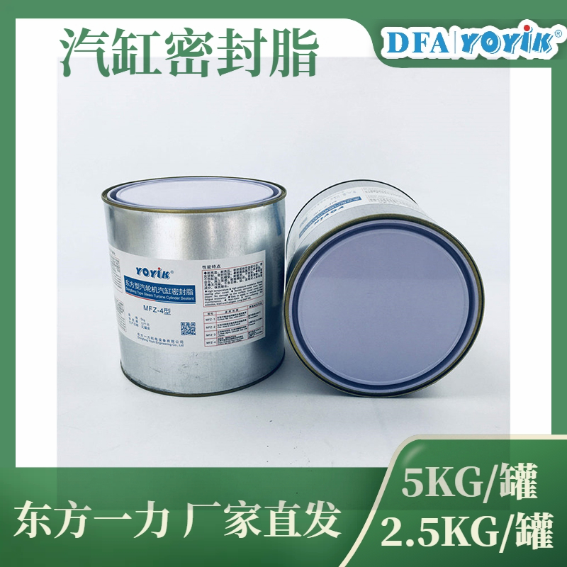 汽缸密封脂MFZ-3涂抹厚度根据哪些参数变化（专业建议）