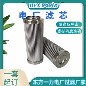 油泵出口滤芯V6021V4C03正确使用：保障抗燃油系统清洁度与设备*