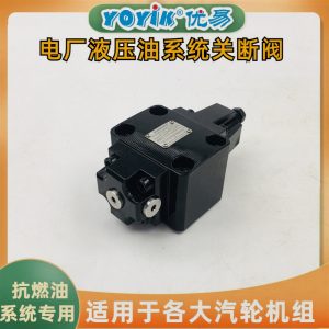 卸荷阀HGPCV-02-B10常见故障（卸压延迟 / 内漏 / 卡涩）判定指南