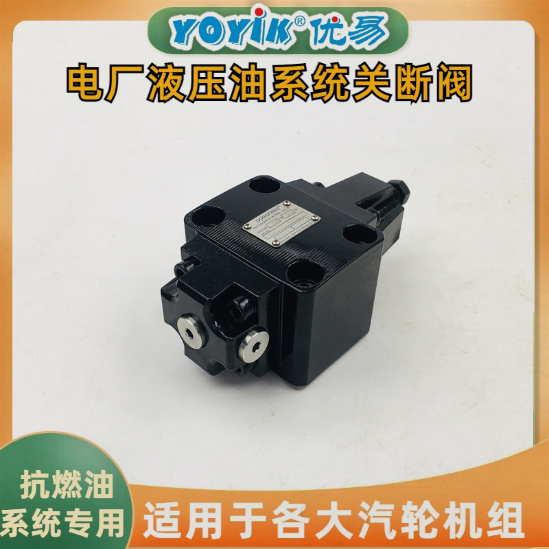 卸荷阀HGPCV-02-B10常见故障（卸压延迟 / 内漏 / 卡涩）判定指南