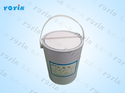 低阻漆130在定子电晕腐蚀处理案例