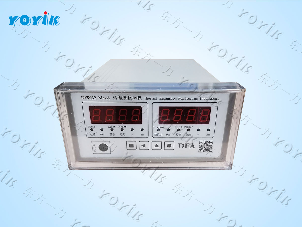 汽轮机安危监视系统（TSI）DF9032 MaxA/03/03 热膨胀监视器