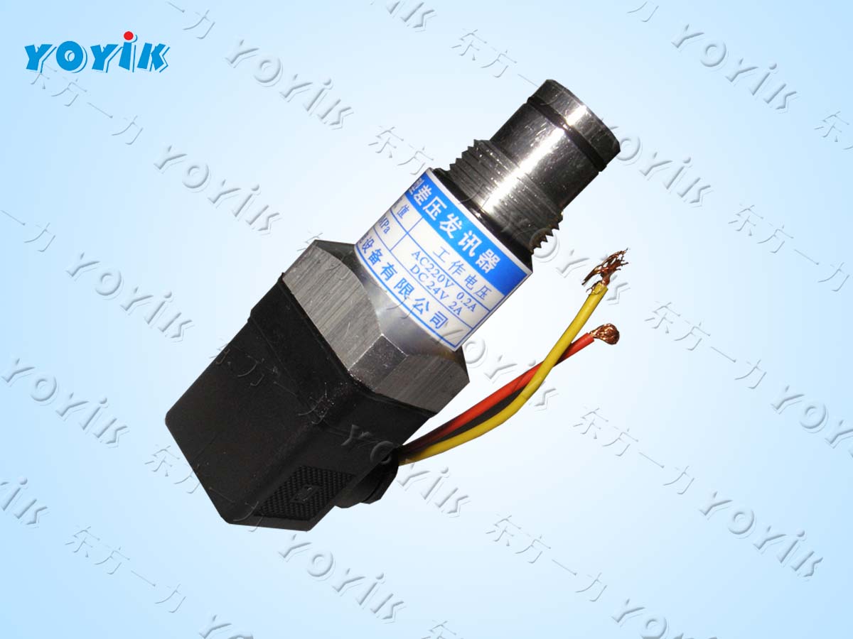 压差发讯器CS-II 结合电传输和目标传输