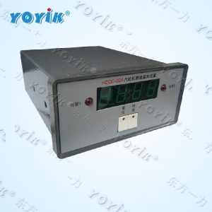转速表HZQW-03E 覆盖低速域和高速域的宽范围