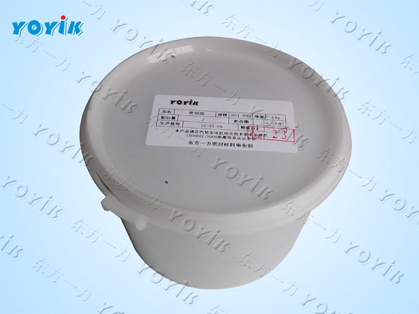 沟槽密封胶HDJ892​用于机械密封搅拌充分发挥密封性能