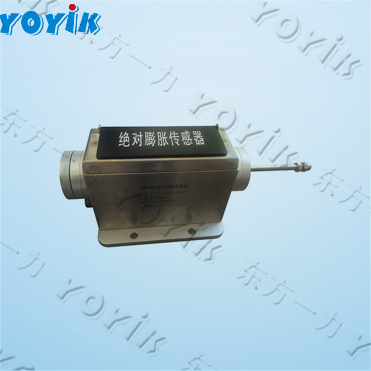 汽缸热膨胀传感器TD-2稳定测量汽轮机相对膨胀